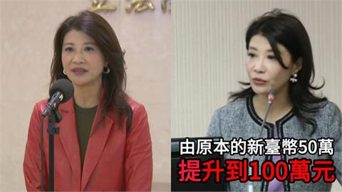 立委率團赴中「遞投名狀」！林楚茵籲「提高罰鍰上限」：別再模糊國安底線