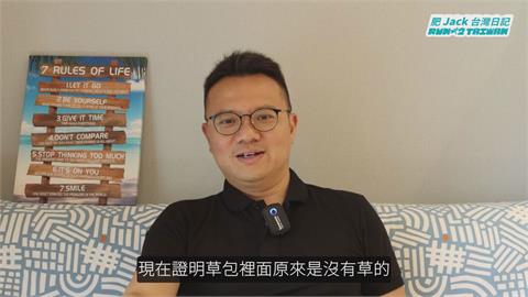 他批侯友宜「真的不行」　網嘆：連香港人都看透