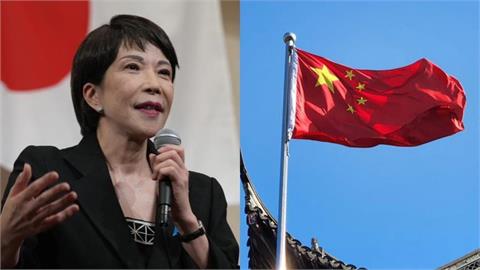 高市早苗一句「台灣有事」踩中國4條紅線!專家分析:習近平視為「政治羞辱」