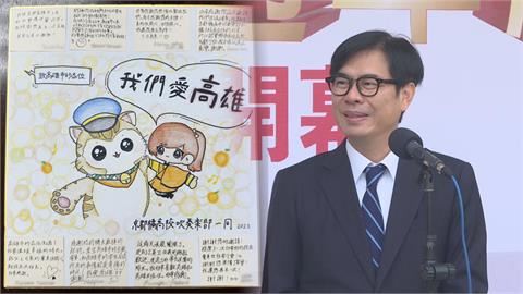 快新聞／橘色惡魔全中文手寫信「我們愛高雄」　陳其邁：見證台日好交情