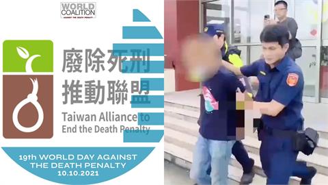 土城男冷血砍殺奪2魂！網湧廢死聯盟臉書轟「偽善、噁心」：還想保護這種人？