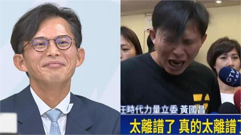 黃國昌昔怒噴「貪污就去坐牢」自打臉？舊片被挖「咆哮帝附體」前後超反差