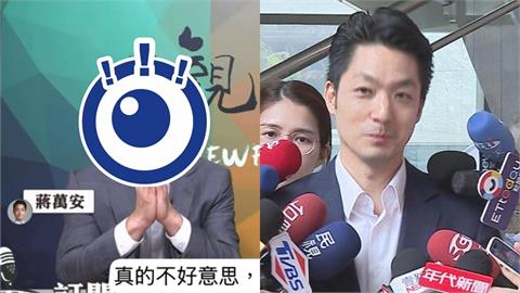 唐湘龍「1番話誇蔣萬安」爽到嘴角失守！下秒「這句」網笑了：陰陽怪氣