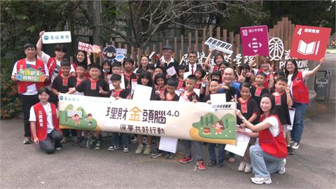 偏鄉理財課！　部落孩子沉浸式學金融、領薪水、玩防詐