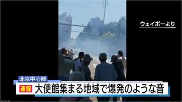影／美國駐北京大使館爆炸 26歲男丟爆裂物