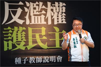 提案「加嚴罷免連署」遭藍營操作 吳秉叡急撤案:拒成政治鬥爭工具