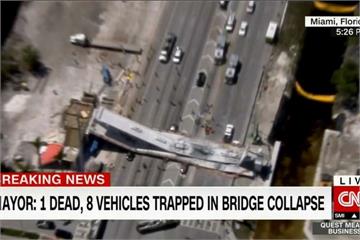 美佛州大學天橋坍塌 至少6人亡