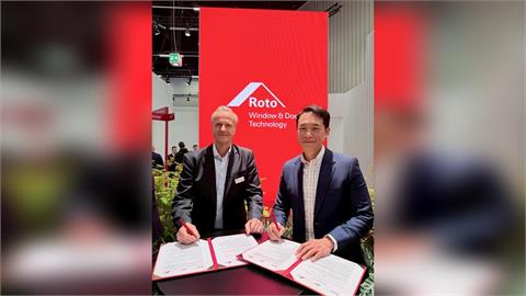 大同鋁業攜手德國頂級門窗系統品牌Rotoi　啟動台灣高端系統門窗新時代