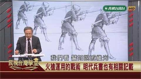 揭開明代神秘禁衛軍面紗？火藥兵器改寫東亞戰爭新風貌！