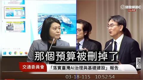 要馬好又不給糧草？藍白要政府增購圖形處理器　數發部長無奈：被立院砍預算