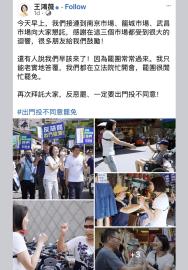 〈民視論壇〉翁達瑞－邪惡的記者與媒體
