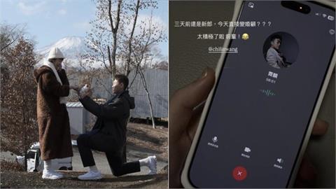 羽球／王齊麟當婚顧！「左手重砲」林俊易富士山下求婚成功！笑稱：以後要兼打混雙