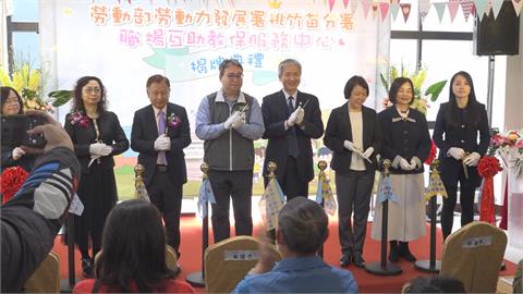 「職場互助教保服務中心」　協助員工兼顧工作、家庭