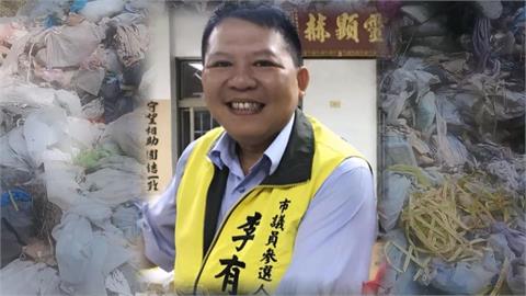 月世界邊坡驚人垃圾山　檢警追查揪資深里長操盤