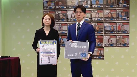 快新聞／立院亂砍預算波及地方補助款　民進黨：藍白暴衝立委就是一切亂源