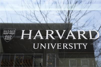 哈佛大學歷年培養眾多中共官員　美媒：地位堪比境外頂尖「黨校」