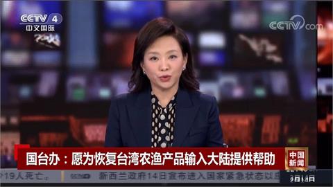 夏立言訪中利多大放送？　梁文傑：中國利用國民黨當統戰樣板