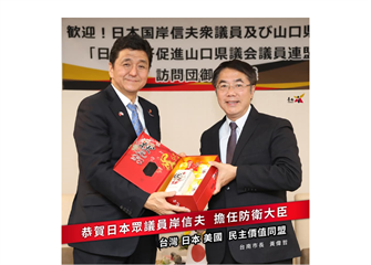 快新聞／黃偉哲恭賀岸信夫秀合照 網友大讚：台日交流合作