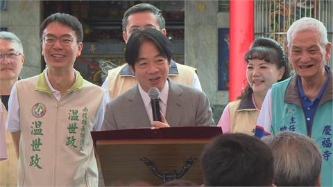 快新聞／賴清德南投助選！讚温世政一身正氣　喊若當選「黑道財團遠離縣政府」