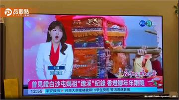 華視主播打哈欠全台直播！台長揭心酸真相