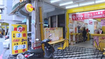 追牌玩「賓果賓果」 2.5小時賠130萬竟落跑