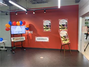台日合作推觀光!道之驛前橋赤城設置台南400展區