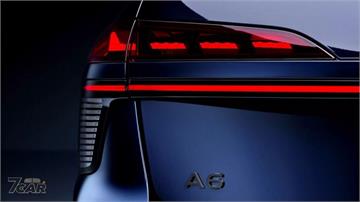 中大型豪華房車不死 ! 新一代 Audi A6 Sedan 將於 4/15 亮相