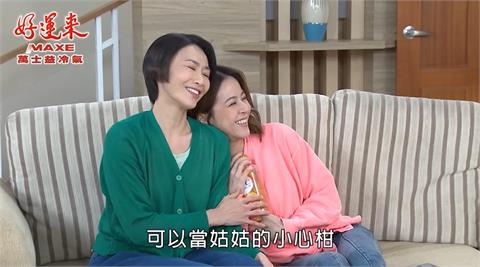 《好運來》中是誰搶著當好運的心柑寶貝！？