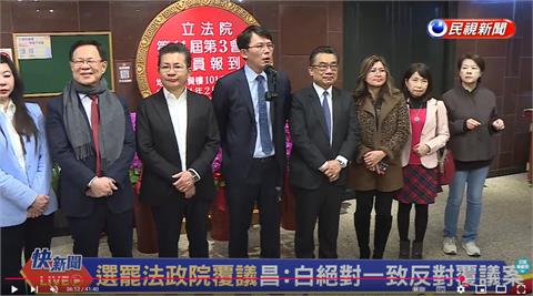 昌珊心結? 黃珊珊向柯怨"黃國昌收不回" 民眾黨否認