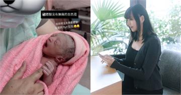 知名插畫家織織平安產下「小栗子」　大曬嫩嬰照：比預測還要小