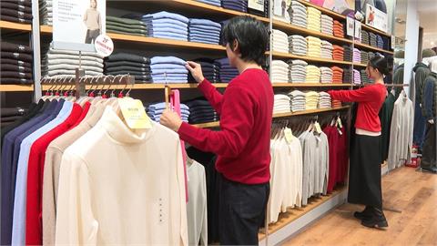 服裝品牌日本售價平均漲幅4％　台灣暫無調漲計畫