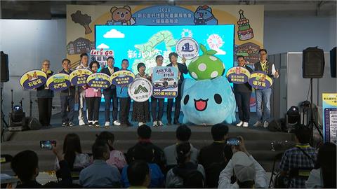 新北金好住登場！　人氣IP咖波助陣推觀光　更祭百萬抽獎好禮