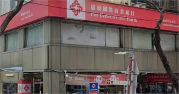 檢舉洗錢卻個資外洩　遠東商銀女經理當詐團內鬼遭訴