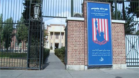 美伊對抗活歷史　德黑蘭美使館成反美博物館