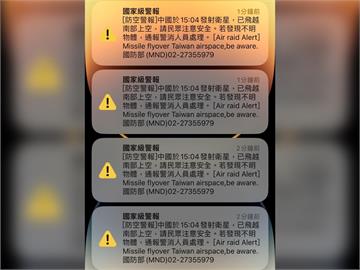 快新聞／防空警報「中文寫衛星、英文寫飛彈」　黃益中：國防部可講清楚嗎？