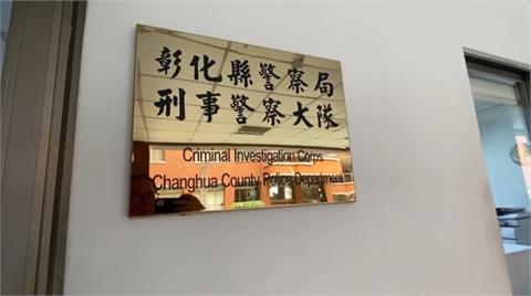 海巡署、中彰警涉洩密！　檢約詢29人朝貪污、洩密罪偵辦