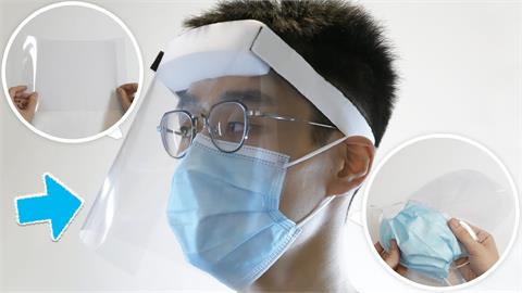 自製防護面罩便宜又有效　6方法做出防飛沫利器