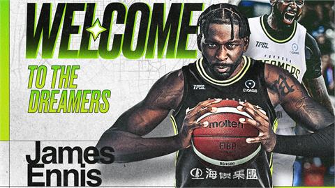 籃球／夢想家簽下新洋將恩尼斯！超過400場NBA資歷助陣戰力大升級