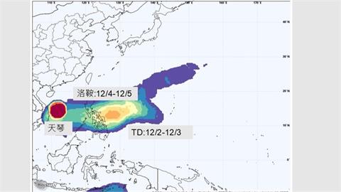 12月首颱風「洛鞍」最快本週生成！專家揭「對台影響」可能路徑曝光