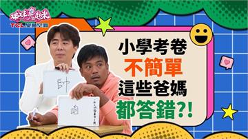 (影)／蔡逸帆教女兒寫字淚溼作業本 撒基努陪兒子減重竟變「血淚史」？