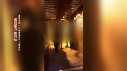 台中少年圍毆還被搶劫　警循監視器逮9嫌