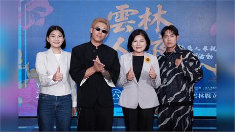 玖壹壹曝萬人洗腳派對：雲林5/9孝親晚會，關鍵原因全說了！