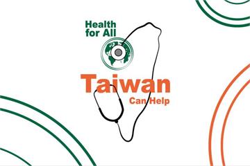 快新聞／駐外使館掀換臉書大頭貼風潮 「聽診器台灣」告訴世界：Taiwan Can Help！