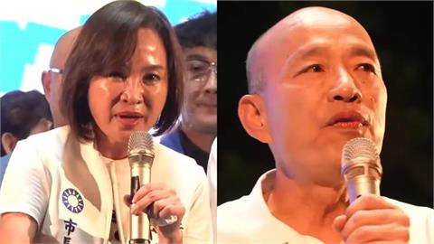 韓國瑜站台喊蓋萬里長城「高雄台南不來往」！柯志恩「表情超僵硬」尷尬畫面曝光