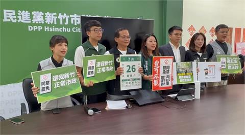 「大矽谷計畫」卡關！綠批竹市府無能　籲市民726站出來投票