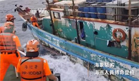 國內最大船隻偷渡案！24名越南人海上獲救
