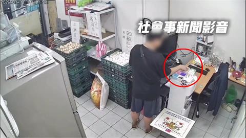 三重無人商店"偷蛋又偷200元" 蛋行老闆嘆經營不易