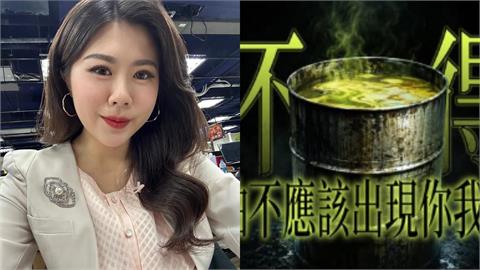 國民黨「AI深偽賴清德」翻車被查！李四川競辦正妹「硬凹扯出郭子乾」慘遭網酸爆了