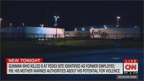 美FedEx槍擊案至少9死 槍手竟是前員工