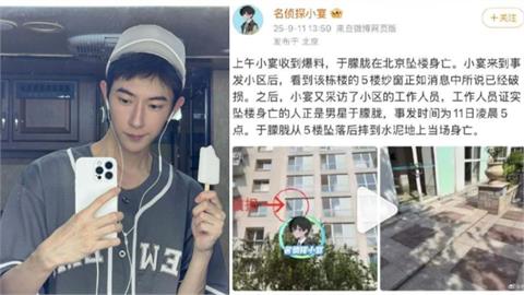 「于朦朧會死」提前2個月預告了?中國狗仔「搶1步曝死訊」官方下重手